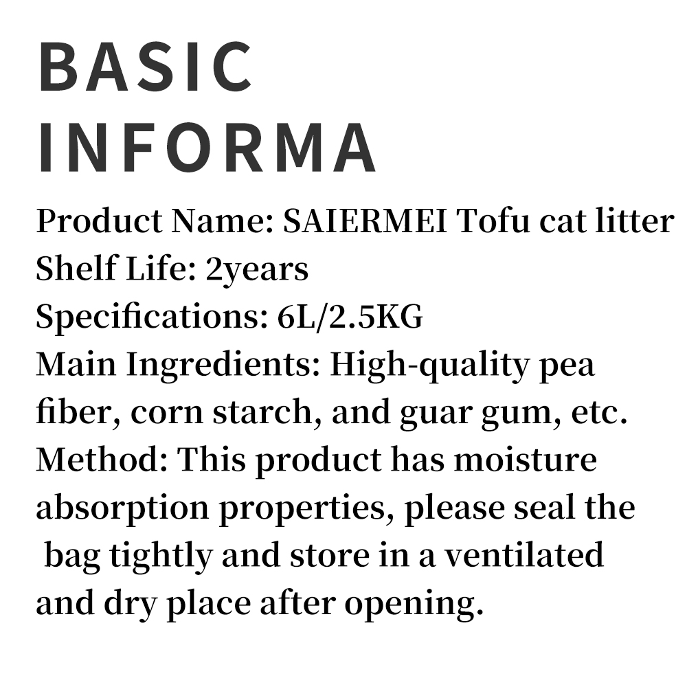 SAIERMEITOUFU5 SAIERMEITOUFU5