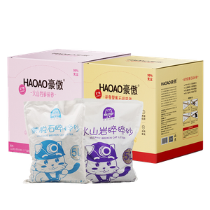 HAOAO MINERAL SOIL CRUMBLED CAT LITTER1-2mm