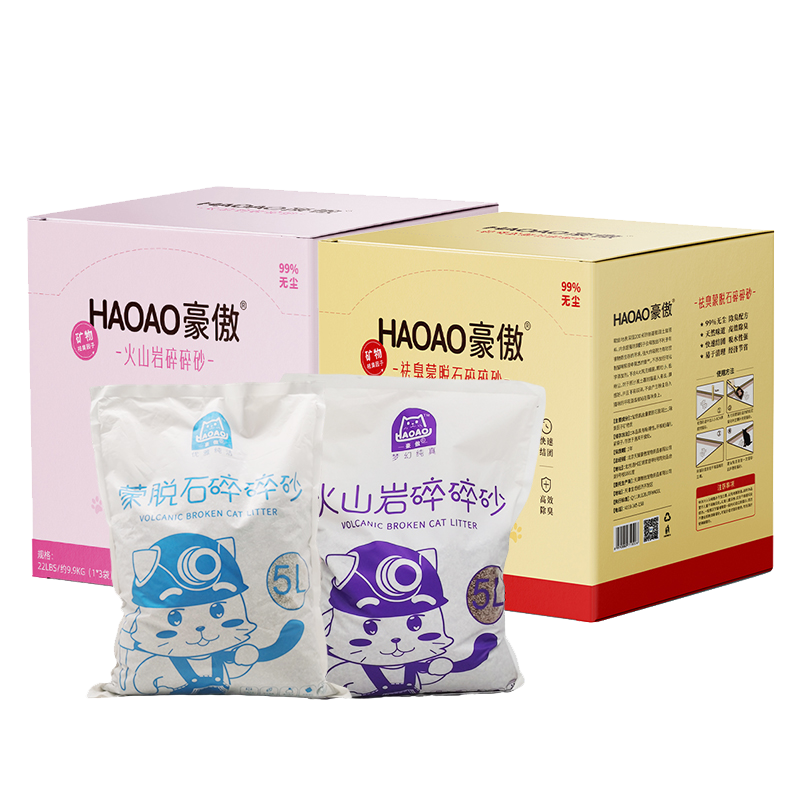 HAOAO MINERAL SOIL CRUMBLED CAT LITTER1-2mm