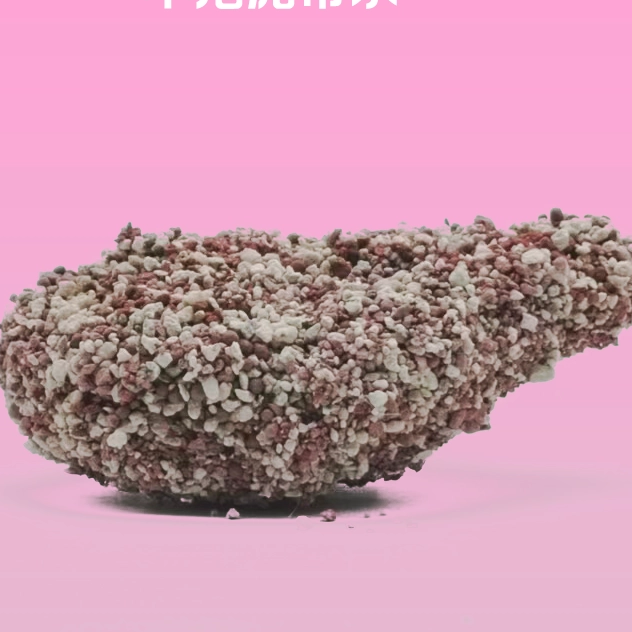 WOODY PLANTS CHIYAN CRUMBLED LITTER