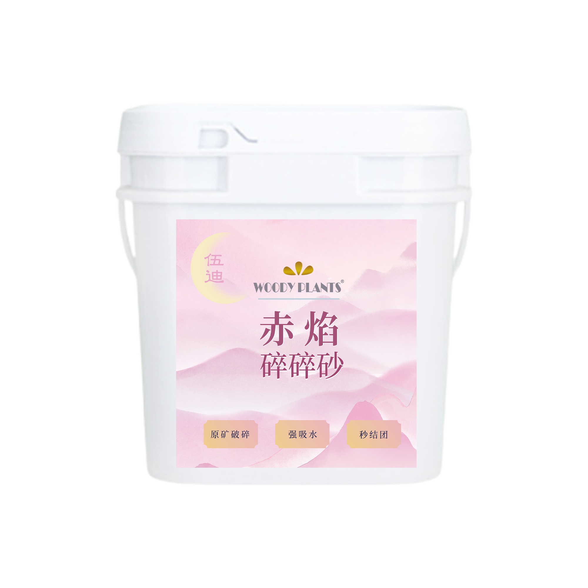 WOODY PLANTS CHIYAN CRUMBLED LITTER