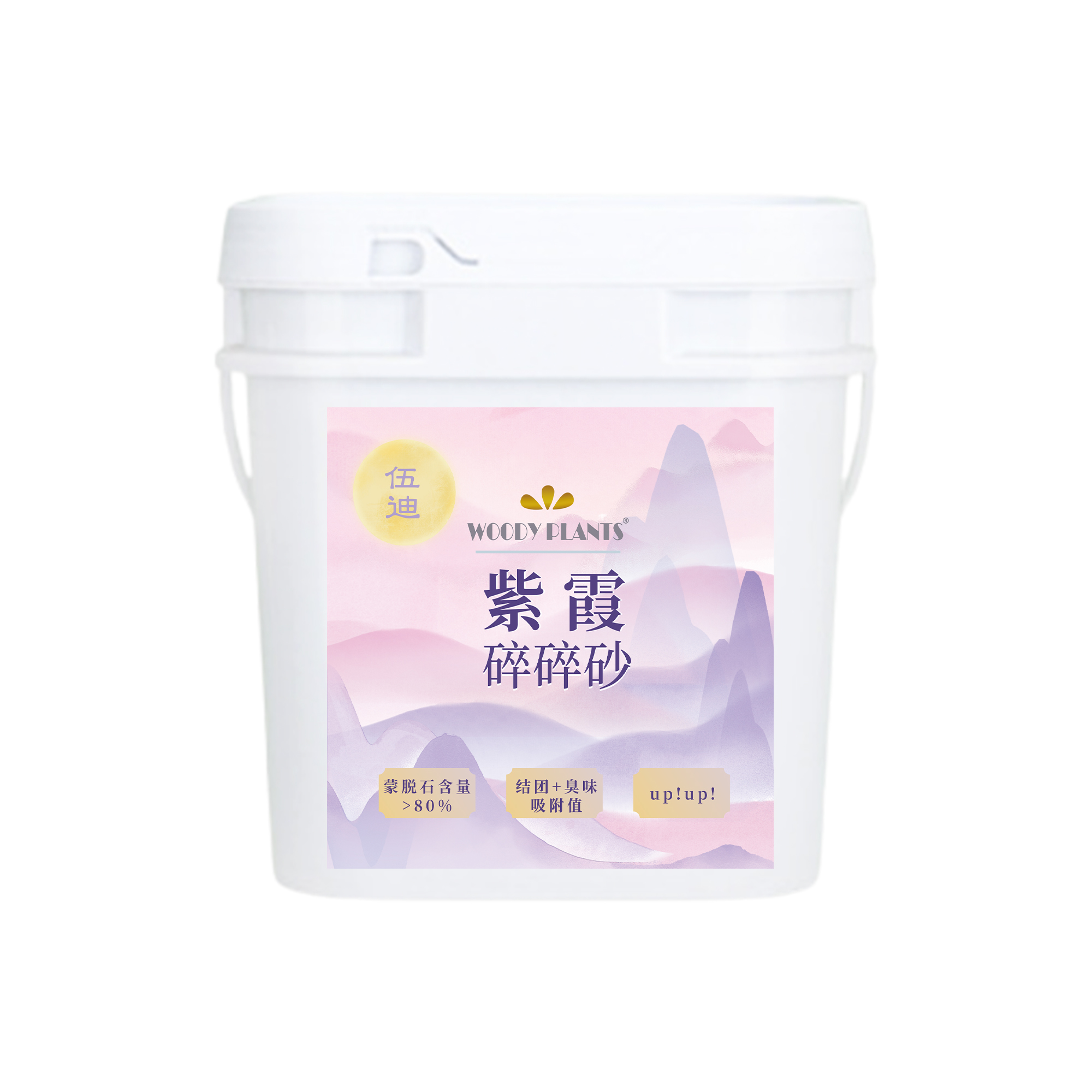 WOODY PLANTS ZIXIA SUISUISHA