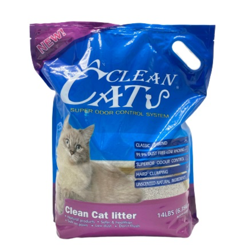CELAN CAT LOW TRACKING DUST FREE CAT LITTER 1-2MM