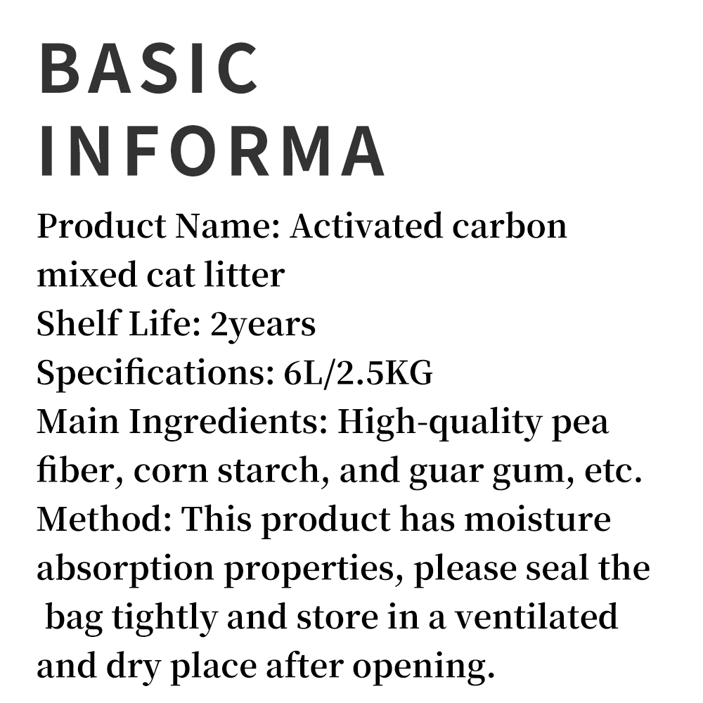 活性炭5 活性炭5