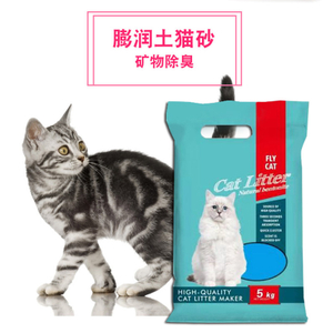 FLY CAT BENTONITE CAT LITTER