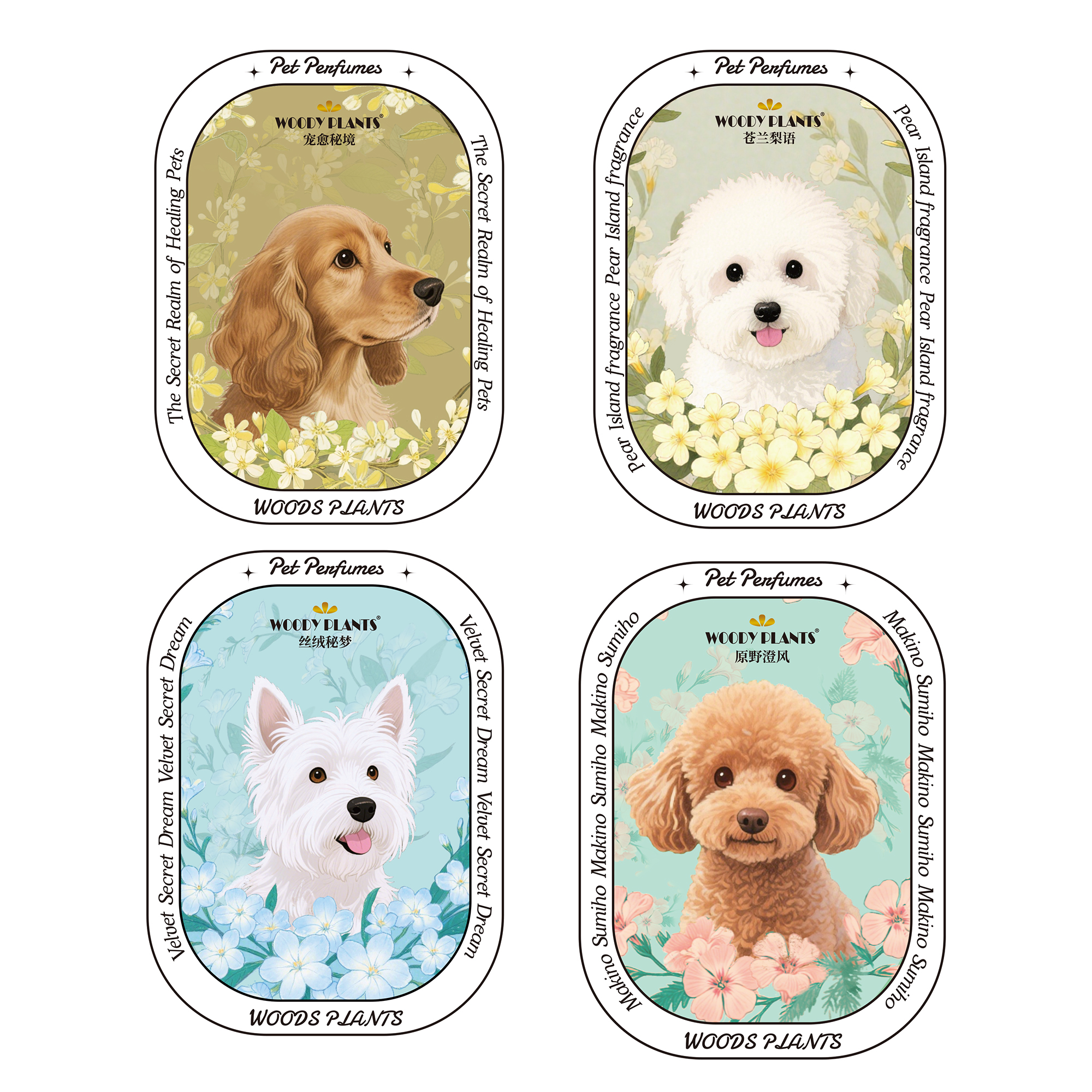 WOODY PLANTS SIMPLE HANGING PERFUME SHEET