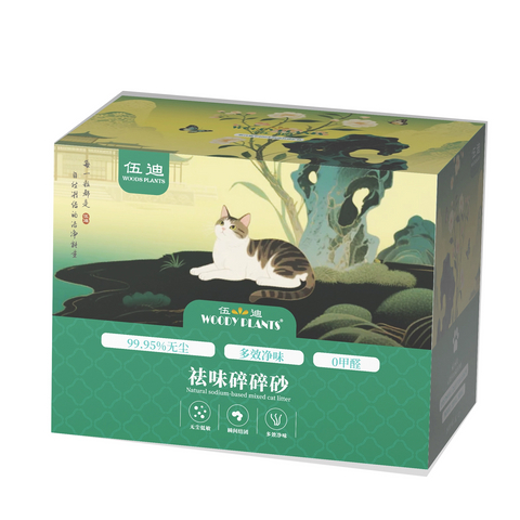 WOODY PLANTS ODOR-REMOVING CRUSHED SAND