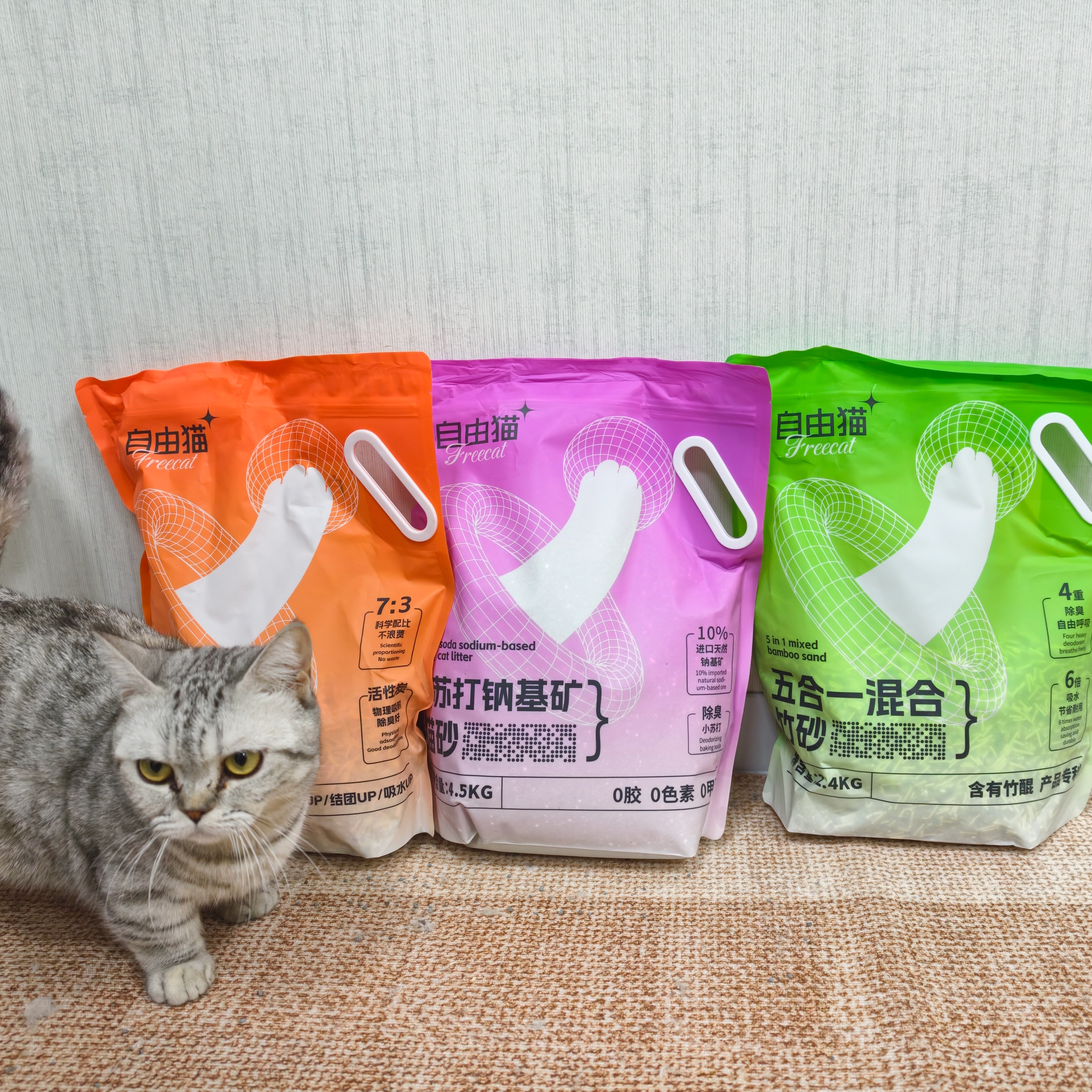 Freecat : Professional Formulations