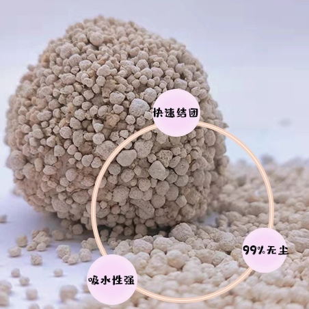 HAOAO SOLUBLE BENTONITE CAT LITTER