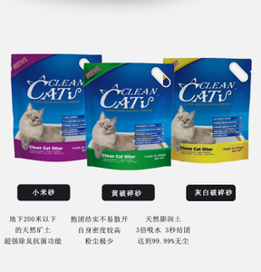 CLEANCAT KATZEKING CAT LITTER 