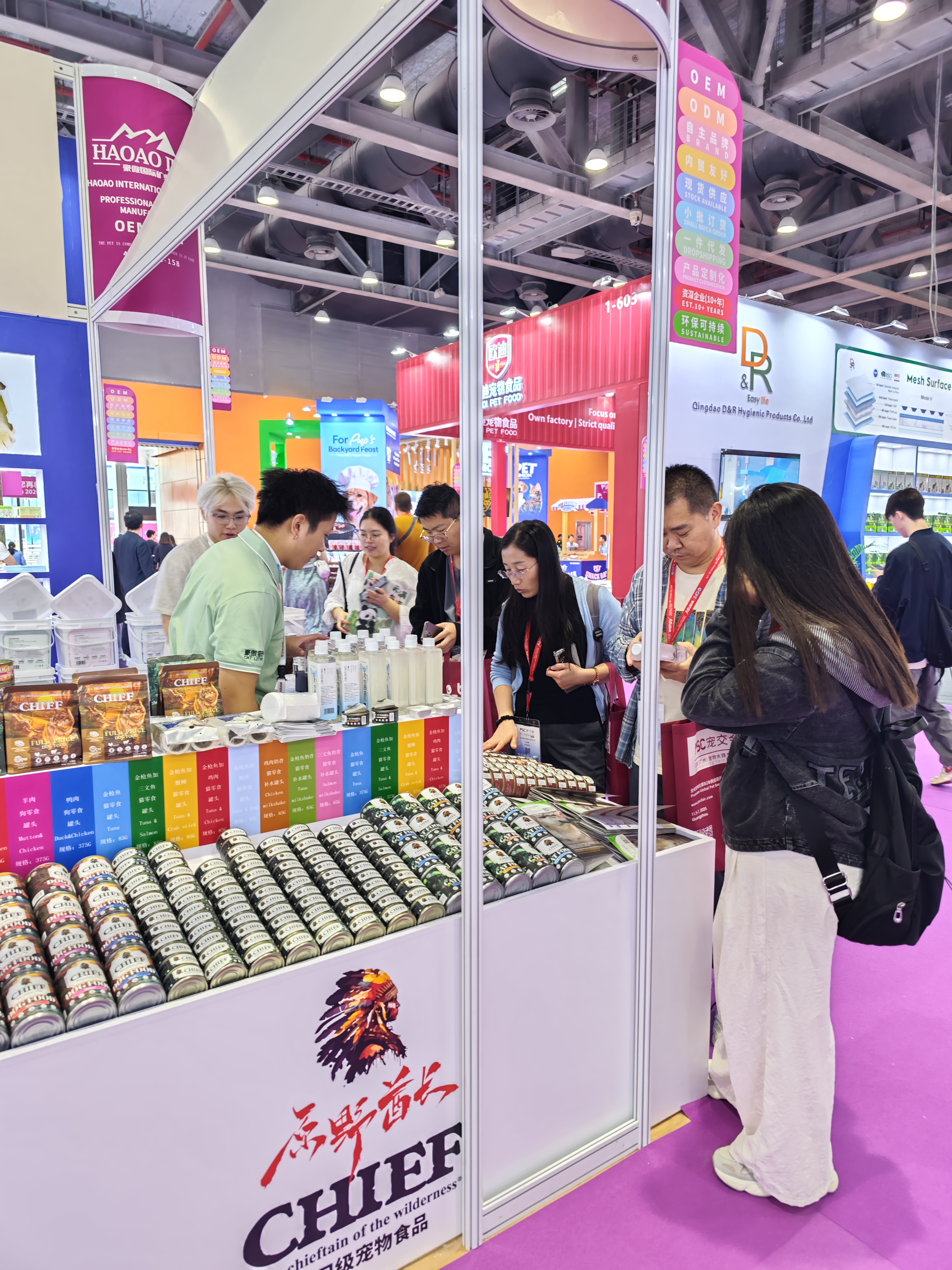 Beijing International Pet Products Exhibition 