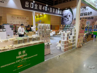 Zhengzhou International Pet Show