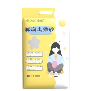 HAOAO LEMON XIANGSHA
