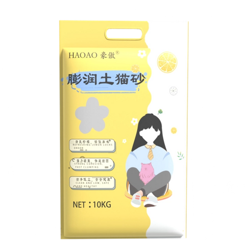 HAOAO LEMON XIANGSHA