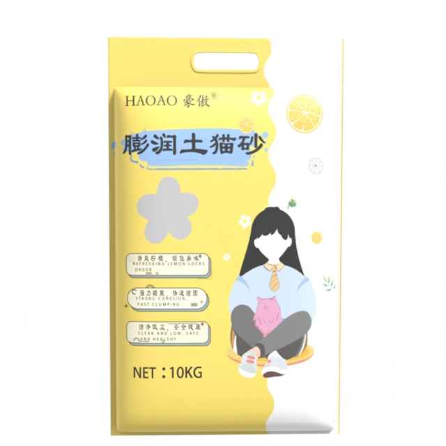 HAOAO LEMON XIANGSHA