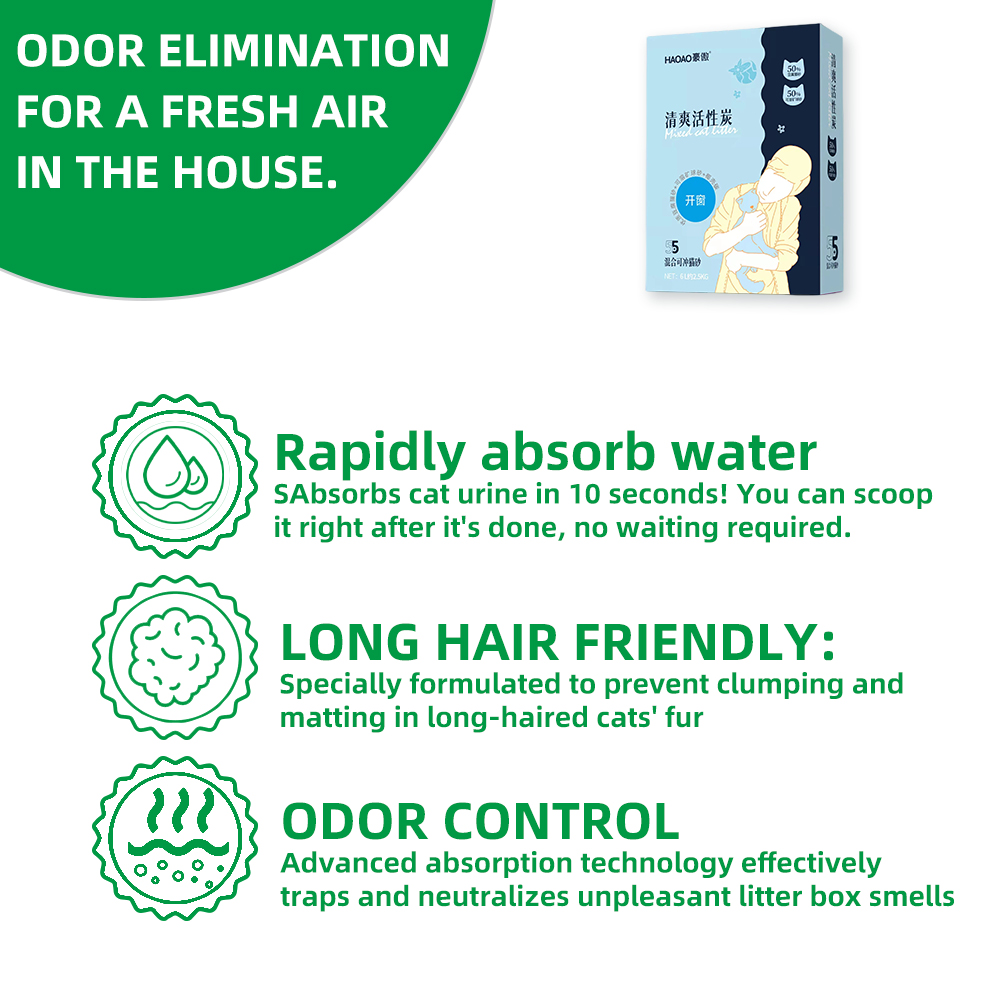 HAOAO MIXED CAT LITTER 1.5mm