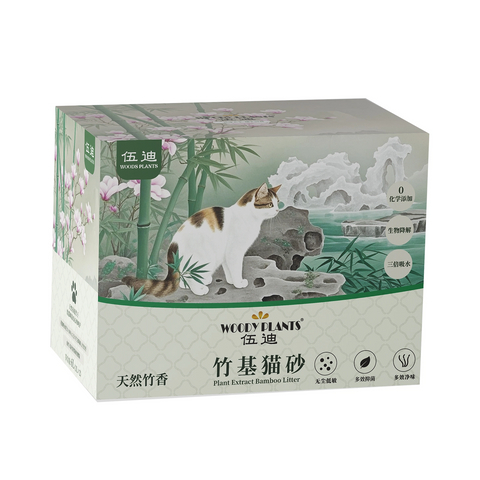 WOODY PLANTS BAMBOO - BASED MIXED SAND