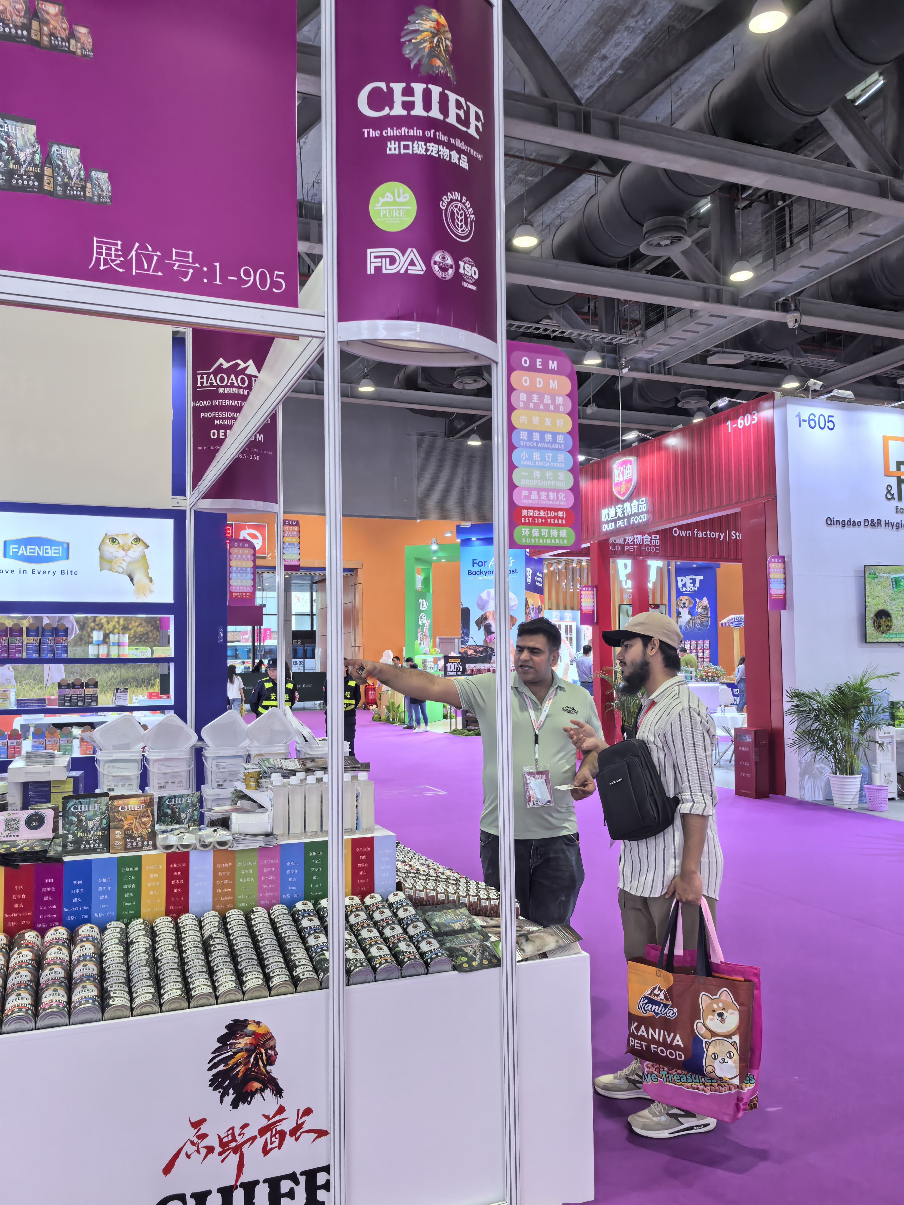 The scene at the Haouao Guangzhou Exhibition in November 2025