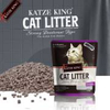 KATZE KING BENTONITE CAT LITTER 1-3.5MM BALL SHAPE HARD CLUMPING WITH SCENT