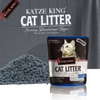 KATZE KING BENTONITE CAT LITTER 1-3.5MM BALL SHAPE HARD CLUMPING WITH SCENT