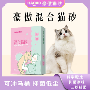HAOAO MIXED CAT LITTER 2mm