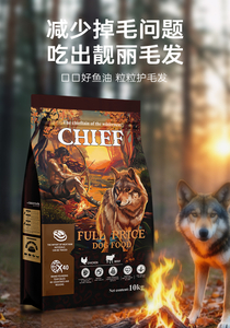 Chief Dog Food 