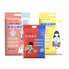 HAOAO MINERAL CAT LITTER 1-3.5mm