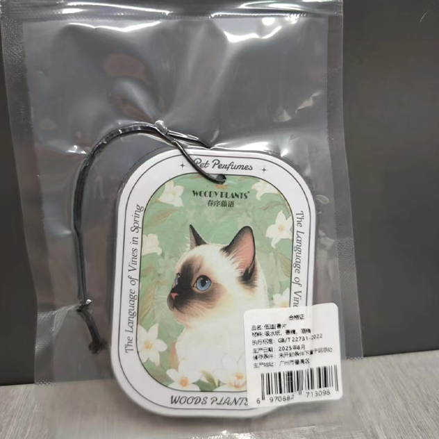 WOODY PLANTS SIMPLE HANGING PERFUME SHEET