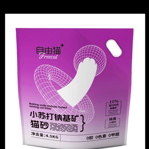 FLY CAT CAT LITTER 
