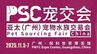 Pet Sourcing Fair China2025.11.5-7