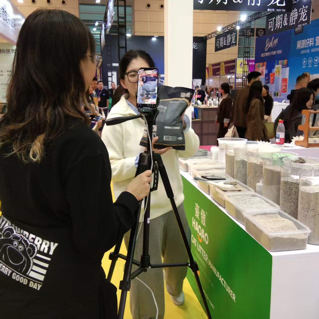  Tianjin Pet Industry show