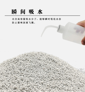 CLEANCAT KATZEKING CAT LITTER 