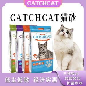 CATCHCAT BENTONITE MINIERAL CAT LITTER 1-3.5MM