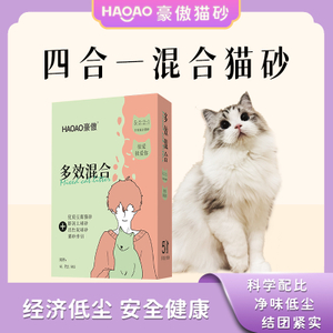 HAOAO MULTI-EFFECT MIXED CAT LITTER 2.0mm