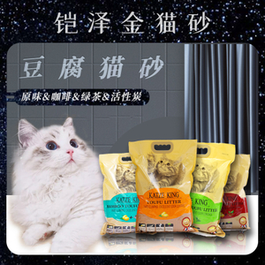 KATZE KING TOUFU LITTER2.0MM
