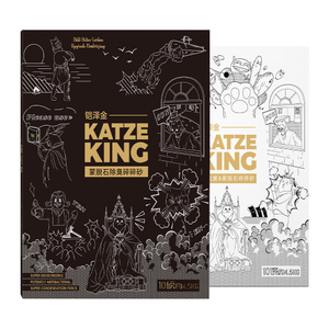 KATZE KING MONTMORILLONITE CRUMBLED CAT LITTER