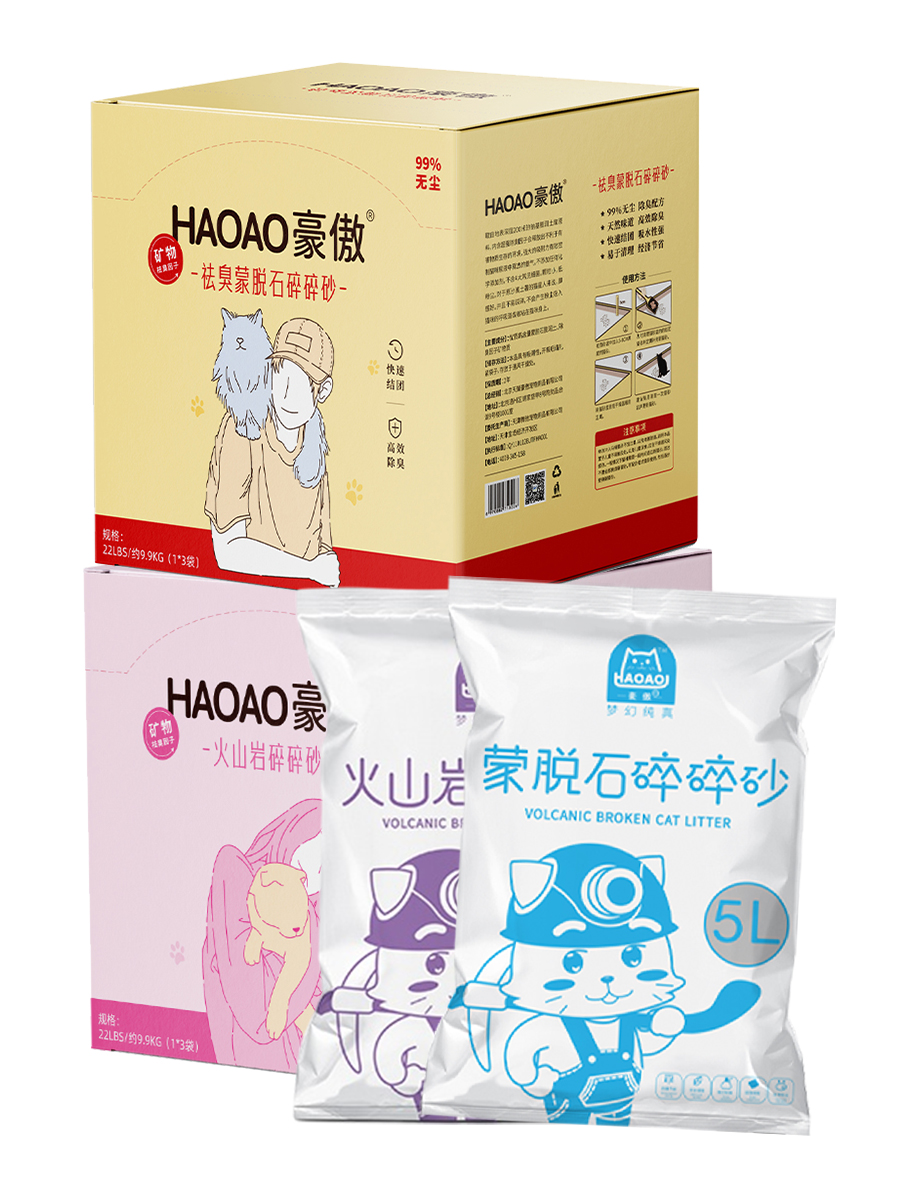 豪傲碎碎砂企业主图5