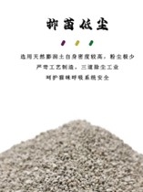 CLEANCAT STRONG CLUMPING WITH SILICA SCENT 1-2MM